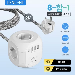 Regleta enchufe LENCENT con 4 tomas, 3 USB y 1 USB-C – 2 metros, con interruptor