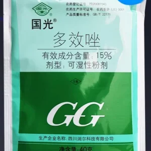 Paclobutrazol 15% en polvo mojable (40g)